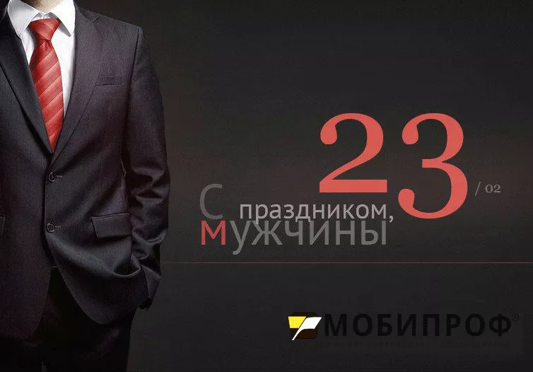 День защитника Отечества Отгрузка РМ-1250 разматыватель рулонного металла